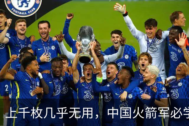 上千枚几乎无用，中国火箭军必学的俄军巡航导弹对乌作战失败教训